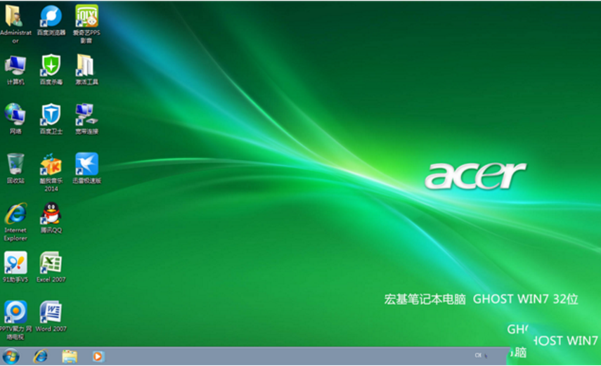 acer专用windows7旗舰版32位最新ghost系统下载