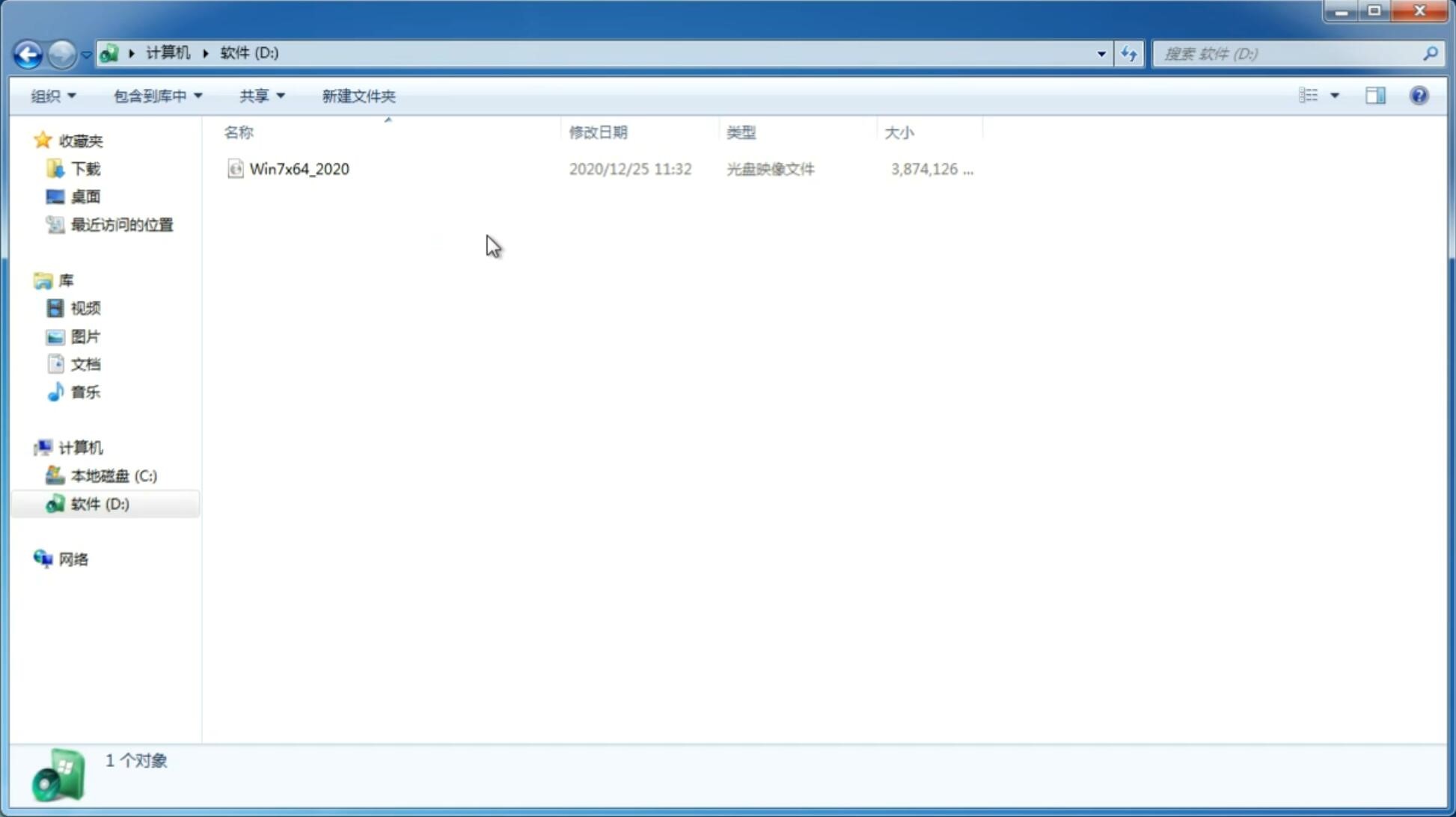 新系统之家系统 GHOST Window7 x86位  装机旗舰版下载 V2021.05
