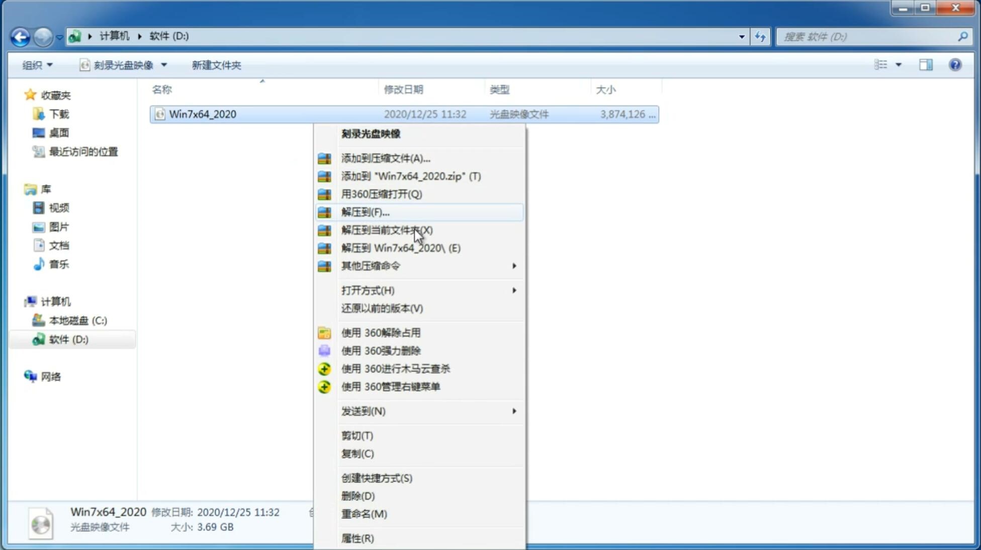 新版萝卜家园系统 GHOST Window7 x86  纯净版系统镜像文件下载 V2022.04(1)