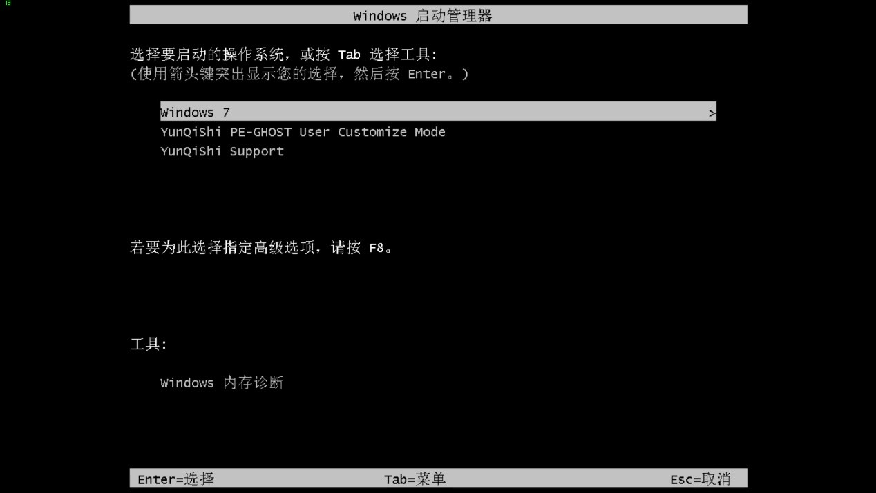 新版萝卜家园系统 GHOST Window7 x86  纯净版系统镜像文件下载 V2022.04(9)