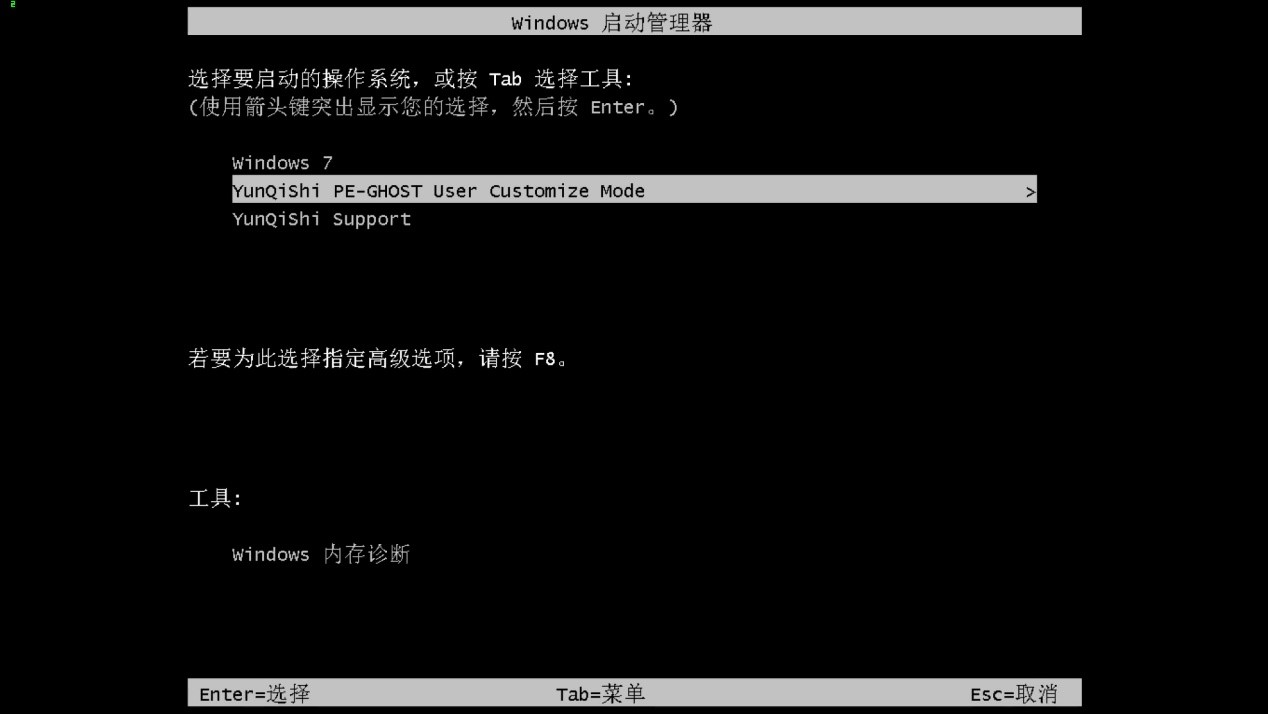 新版萝卜家园系统 GHOST Window7 x86  纯净版系统镜像文件下载 V2022.04(8)