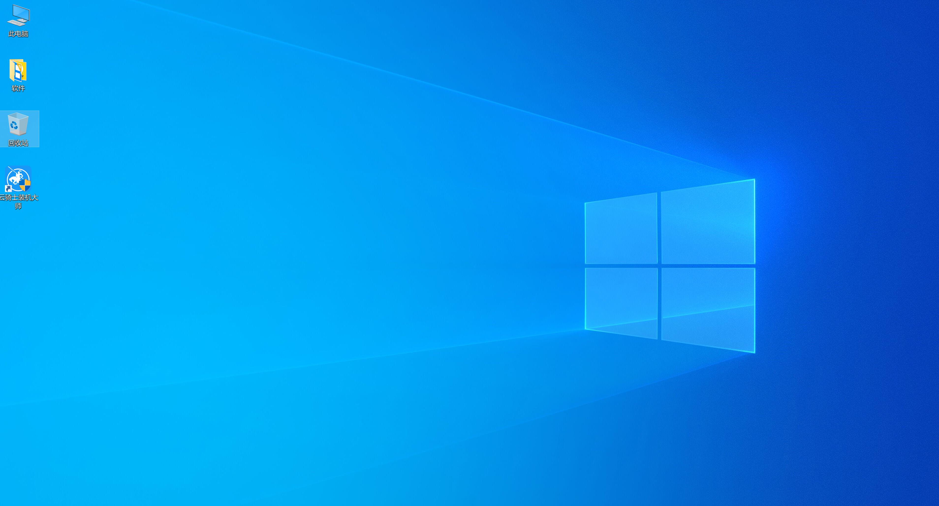 最新笔记本专用系统 GHOST windows7 x64  直装旗舰版 V2022.07(11)