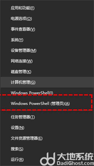 windows10系统备份错误怎么办 windows10系统备份错误解决方法(3)