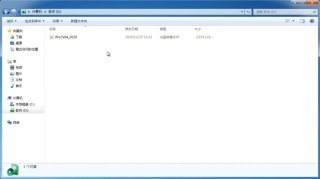 新系统之家系统 GHOST Window7 X86位 SP1 多驱动装机版 V2023.03